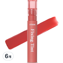 에뛰드하우스 에뛰드 픽싱 틴트 4g, 1호 아날로그 로즈, 6개