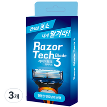 레이저테크 블레이드 면도기클리너, 1개입, 3개