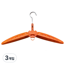 JNJ 서핑 웻슈트 잠수복 다이빙슈트 옷걸이, 오렌지, 3개입