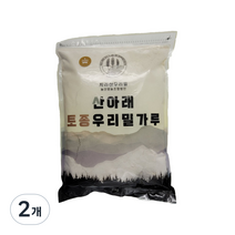 산아래토종우리밀가루 금강밀 통밀가루 중력분, 3kg, 2개
