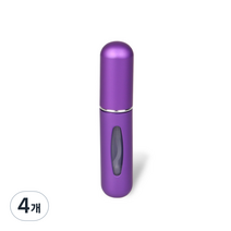휴대용 리필 스프레이 향수 공병 5ml, 4개, 퍼플 무광
