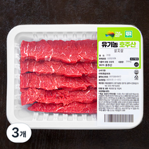 동원홈푸드 유기농 인증 살치살 구이용 (냉장), 200g, 3개