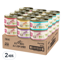 요고 고양이 타우린 캣푸드 습식캔 80g 6종 x 4p 세트, 2세트