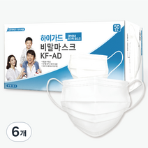 하이가드 비말 마스크 대형 KF AD 흰색, 50개입, 6개