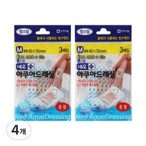 네오메디제약 맘스덤 아쿠아 드레싱 3매, 4개