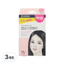 해피홈 하이드로콜로이드밴드 스팟패치 12mm x 24p + 10mm x 90p 세트, 3세트