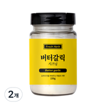 신선약초 버터갈릭 시즈닝, 150g, 2개