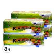 뉴랩 뉴커터랩 20cm x 100m, 8개