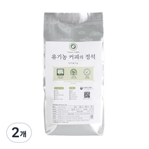 인카페 공정무역 유기농 커피의 정석 스페셜티 분쇄커피 올가닉프레쉬, 핸드드립, 500g, 2개