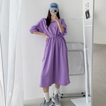 팡팡샵 O 바니 임산부 원피스