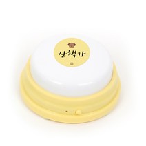 베리앤펫 NEW 업그레이드 간식벨 훈련 벨 용품 BIG 버튼톡 8kg 이상, 옐로우, 1개
