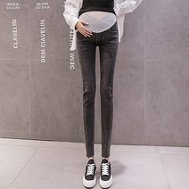 패셔너블한 스키니 임산부 청바지