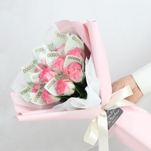 라비나 조화 스위티 돈꽃다발, 핑크