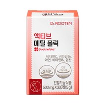 닥터루템 액티브 메틸 폴릭 영양제 15g, 30정, 1개