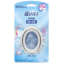 페브리즈 화장실용 비치형 방향제 상쾌한 비누향, 1개, 6ml, 파우더/비누향
