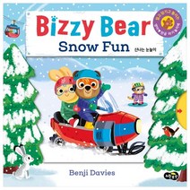 Bizzy Bear Snow Fun 신나는 눈놀이, 노란우산