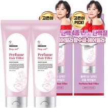 폴메디슨 고영양 단백질 딥레드 퍼퓸 헤어필러 화이트머스크향, 80ml, 2개