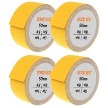 다다 미끄럼방지 테이프 노랑 50mm x 5m, 4개