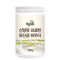 토종마을 산양유 프로틴 유산균 파우더, 1개, 300g