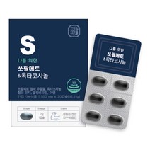 한삼인 나를 위한 쏘팔메토 앤 옥타코사놀 16.5g + 쇼핑백, 30정, 1개