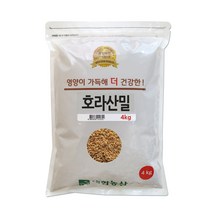 카무트쌀4kg 인기 상품