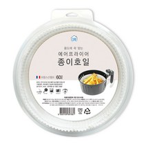 클린라이프 에어프라이어 종이호일 23cm x 4.5cm 60p, 1개