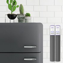 공간메이트 페인티드 단색펄 시트지 2p, 인디고(MDS-11)