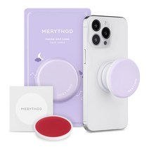 메리쏘드 그립착 + 립밤 세트, 1세트, 퍼플(그립착), 04 벨벳립 로즈(립밤)