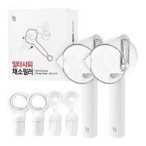 일상공감 일타사피 채소필러, 화이트, 2개