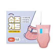 펫프닝 반려동물 슈즈가드 20p, 분홍색(슈즈가드), 랜덤발송(보조밴드)