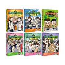 문과 1등 이과 1등 1~5권 + 1등 미디어 코믹스 1권 세트, 아울북, 최재훈