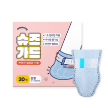 펫프닝 강아지 일회용 신발 양말 슈즈가드 20p, 하늘색(슈즈가드), 랜덤발송(보조밴드)