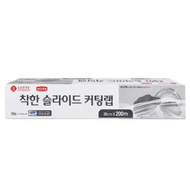 롯데이라이프 착한 슬라이드 컷팅랩 30cm x 200m, 1개
