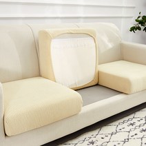 마켓감성 사계절 심플 소파 커버, 베이지