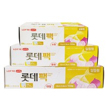 롯데이라이프 위생팩 알뜰형 소 100p + 중 100p + 대 100p 세트, 1세트