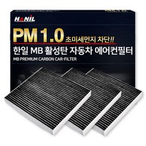 한일 PM1.0 MB활성탄 자동차 에어컨 필터 3p, 1개, MB174
