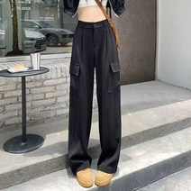 여성용 셀아웃 하이웨이스트 와이드 카고 팬츠