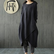 MA 아방핏 미시 린넨 원피스