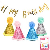 파티쇼 강아지 생일파티 글리터 고깔모자 럭셔리 미니 4종 + 생일 캘리그래피 가랜드 골드세트, 혼합색상, 1세트