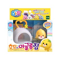 하프 호프와 이글루 인형의집, 혼합색상