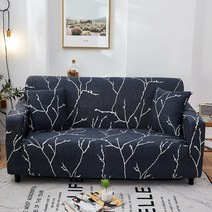 스타 우아한 패턴 쇼파 커버, type2