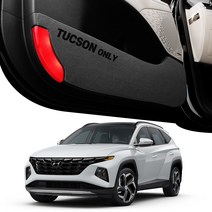 엑스핏 차종별 맞춤 각인 프리미엄 도어커버 세트, 현대 투싼NX4(2020년 10월~), 블랙