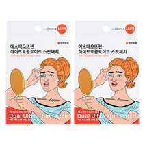 에스떼오뜨젠 하이드로콜로이드 스팟패치 10mm, 150개입, 2개
