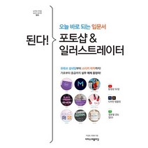 [조앤새미] 애뽈작가의 Blossom 일러스트 청첩장 (100매 기준. 봉투+스티커+식권+모바일 모두 포함) 스몰웨딩/셀프청첩장, 200매