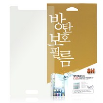 액정보호필름 풀커버 강화유리 방탄보호필름 5p, 1개