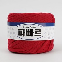 쎄비 파빠르 패브릭얀 뜨개실 500g, 9.어두운빨강, 1개