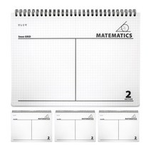 핑크풋 4000 PP 그리드 상철 수학노트, 흰색, 4개