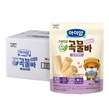 일동후디스 아이얌 구워만든 미니 순곡물바, 블루베리맛, 12개