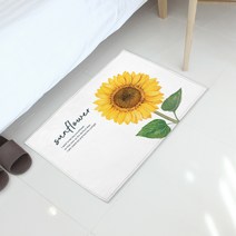북유럽 발매트 선플라워