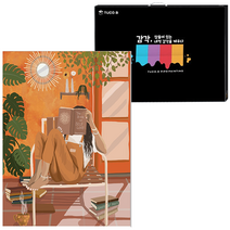 투코비 DIY 유화그리기 세트 세로형 40 x 50 cm, 주말오후 A45-15